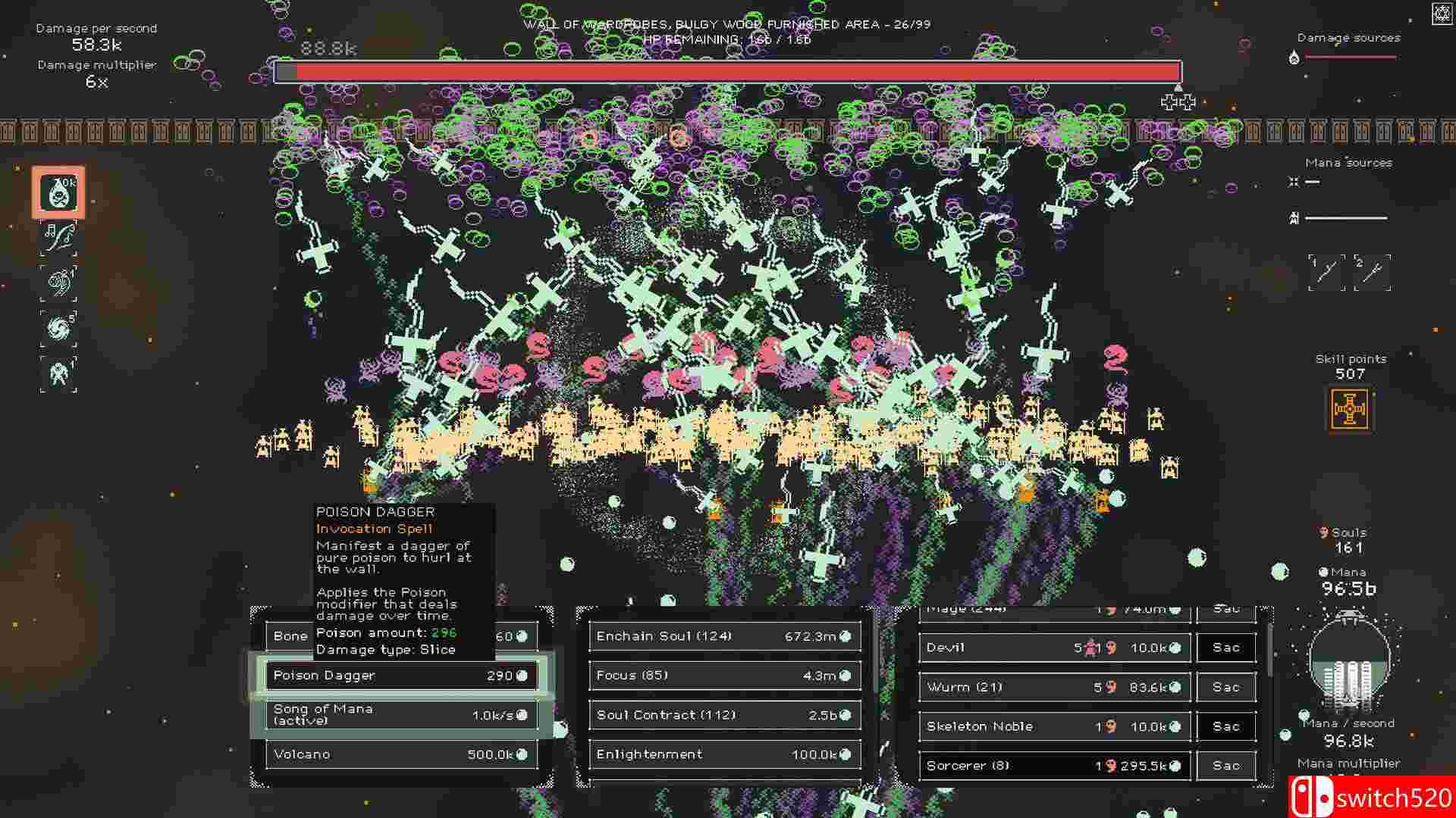 《增量之旅》截图2