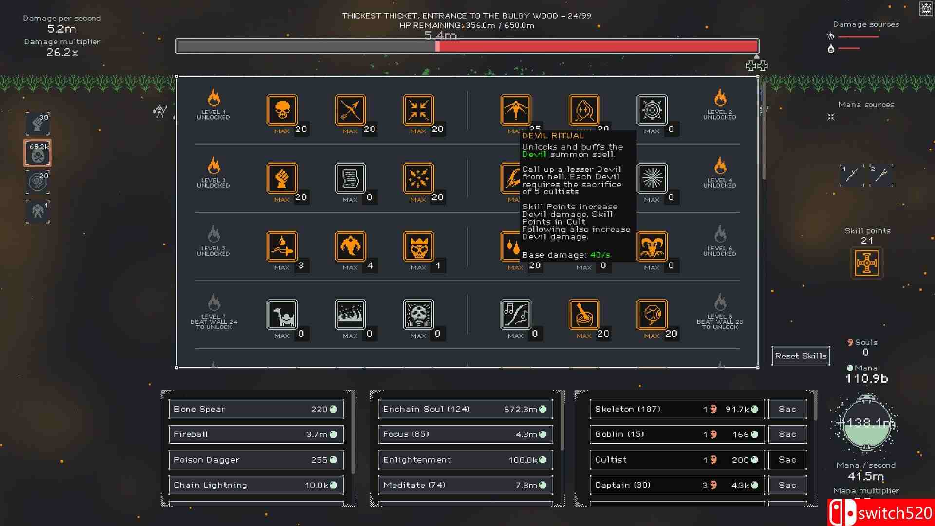 《增量之旅》截图4