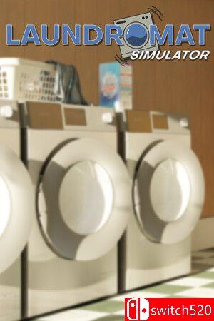 《自助洗衣店模拟器》游戏封面