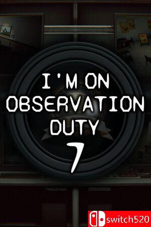 《我在执行监视任务7》游戏封面