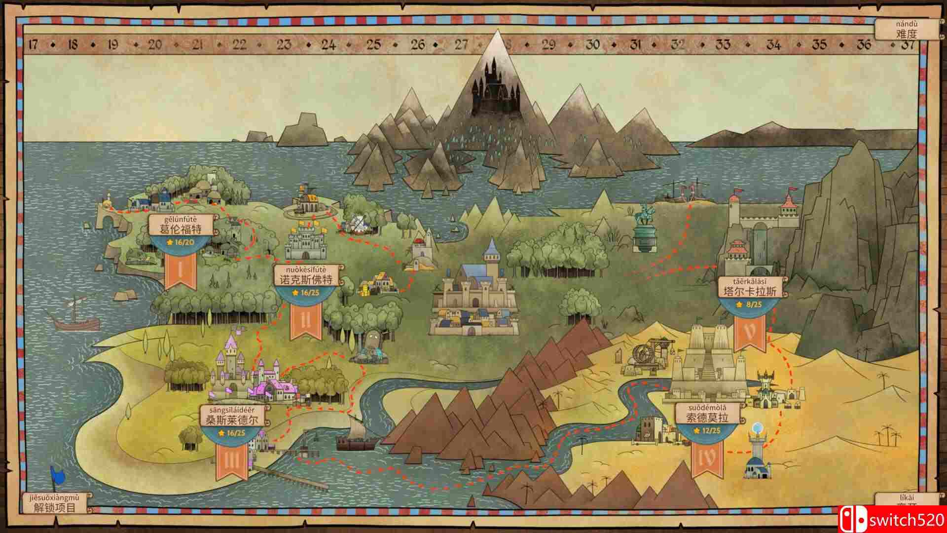 《指尖传说》游戏截图5