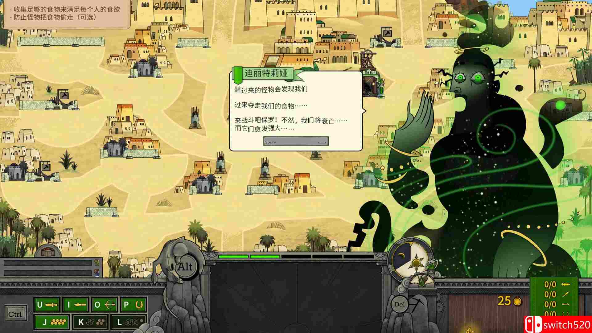 《指尖传说》游戏截图2