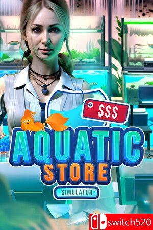 《水生商店模拟器》游戏封面