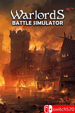 《王国战争模拟器》游戏封面