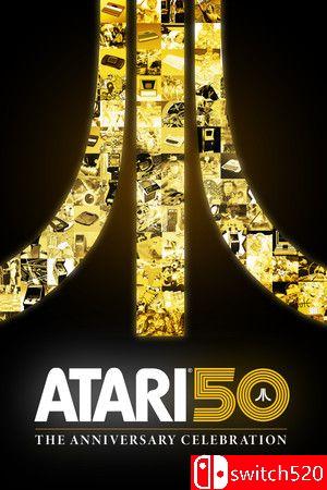 《雅达利50周年纪念合集》扩展版封面图