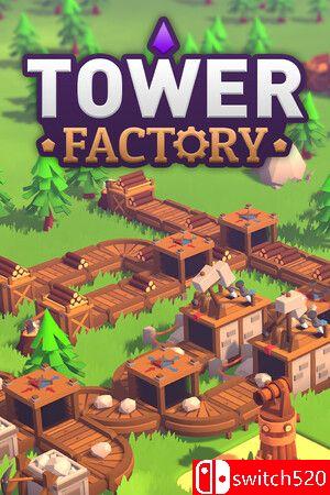 《塔厂（Tower Factory）》游戏封面