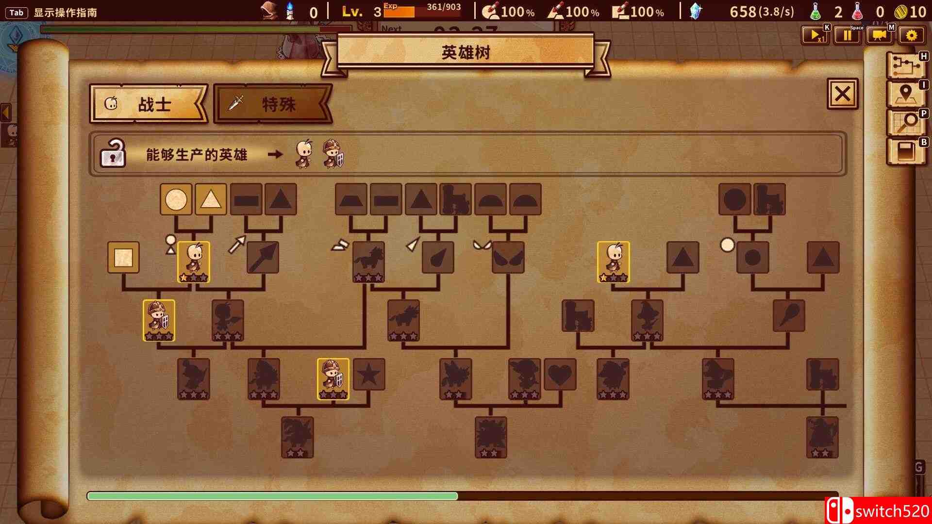 《涂鸦英雄工厂（ShapeHero Factory）》官方中文 Early Access P2P硬盘版[CN/TW/EN/JP]_3