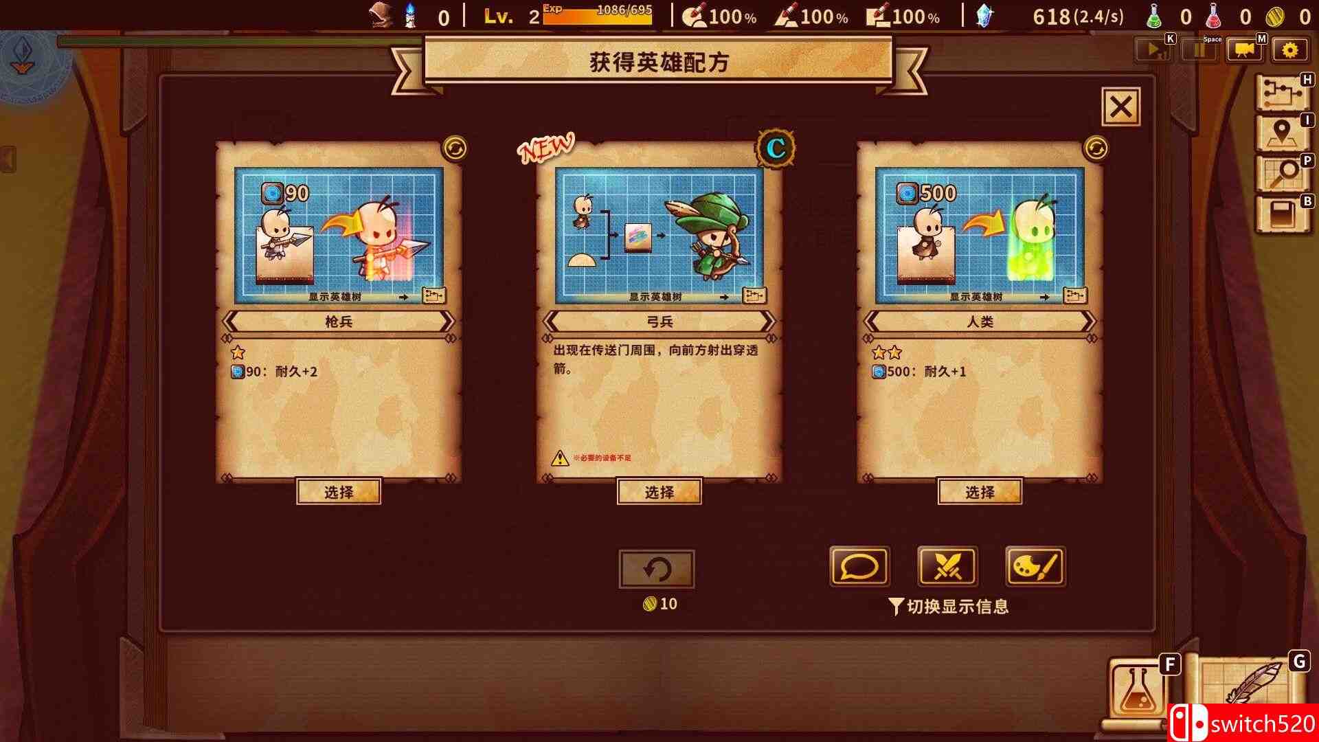 《涂鸦英雄工厂（ShapeHero Factory）》官方中文 Early Access P2P硬盘版[CN/TW/EN/JP]_5