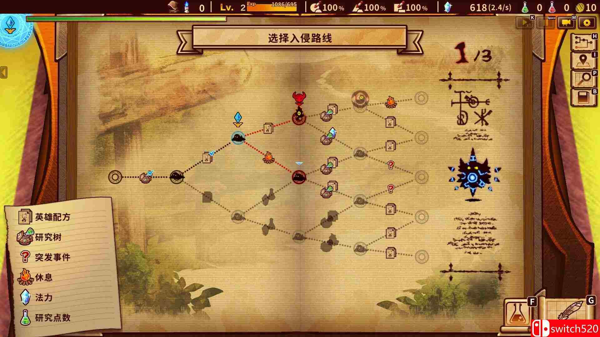 《涂鸦英雄工厂（ShapeHero Factory）》官方中文 Early Access P2P硬盘版[CN/TW/EN/JP]_4