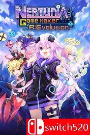 《海王星：游戏开发者革命》豪华版 RUNE镜像版封面图