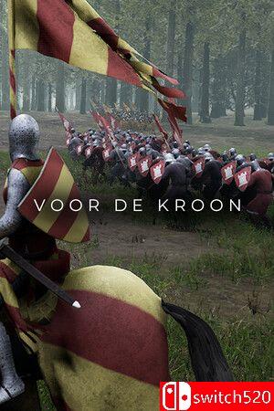 《王冠之争（Voor De Kroon）》游戏封面