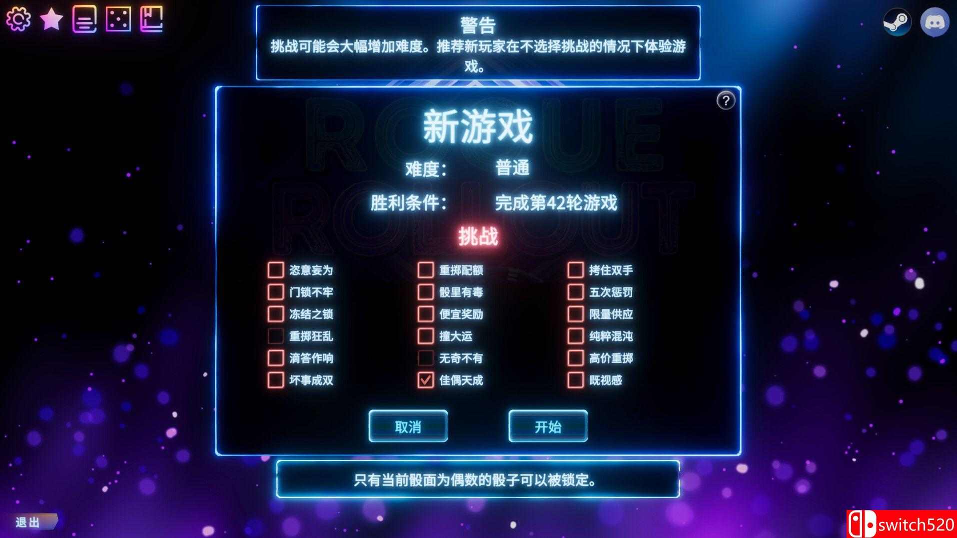 游戏截图4