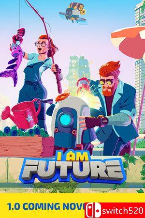 《我是未来：悠闲末日生活》游戏封面