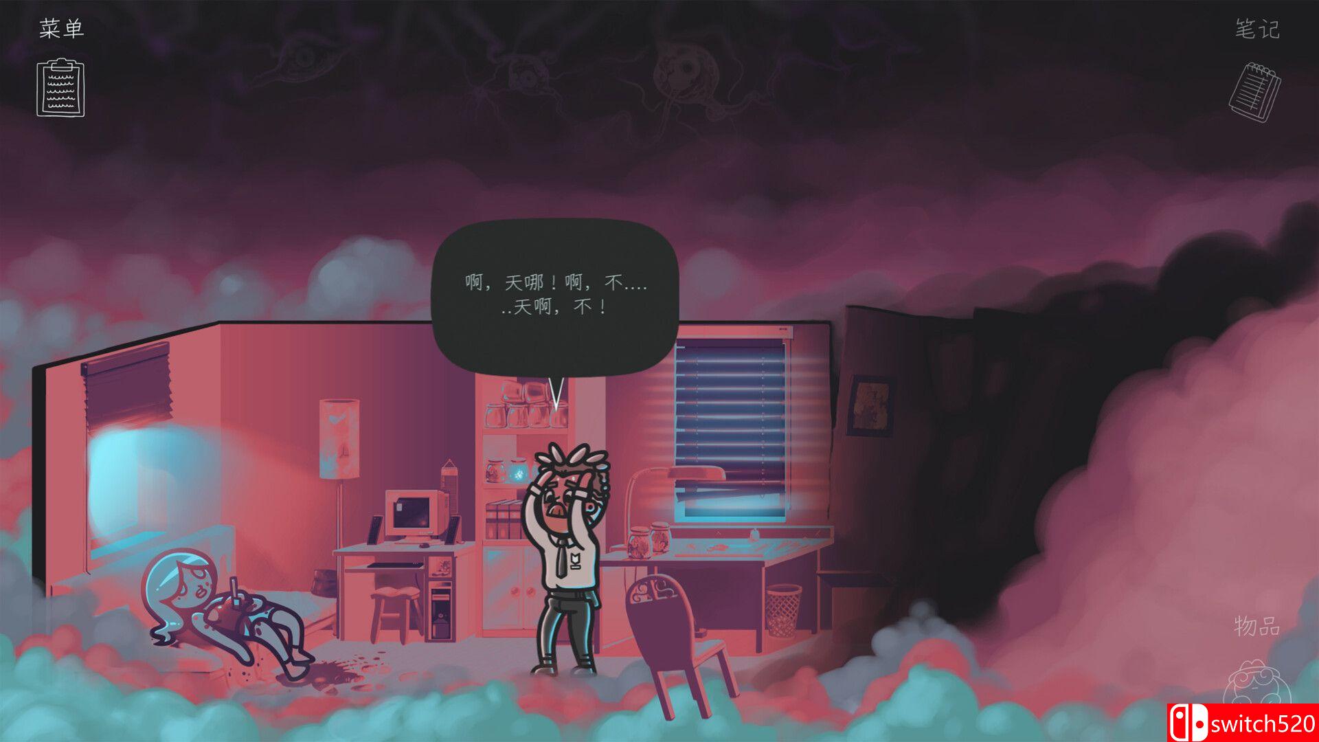 《心灵警探》游戏截图2