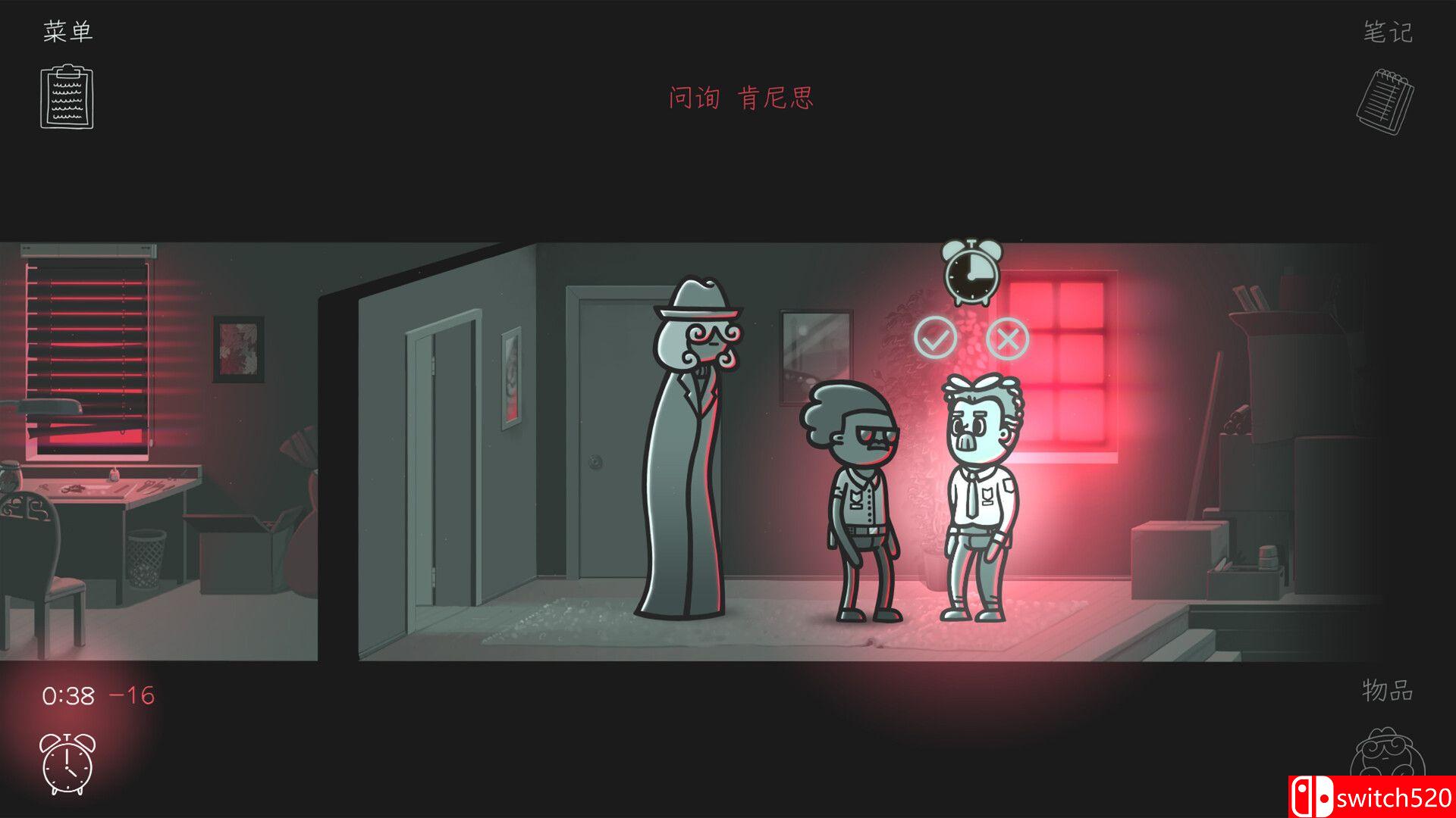 《心灵警探》游戏截图5