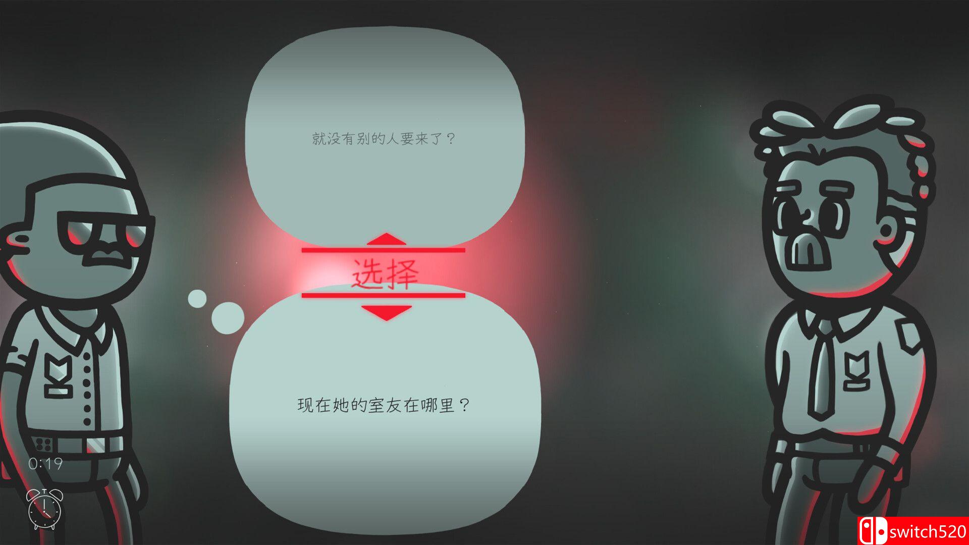 《心灵警探》游戏截图4