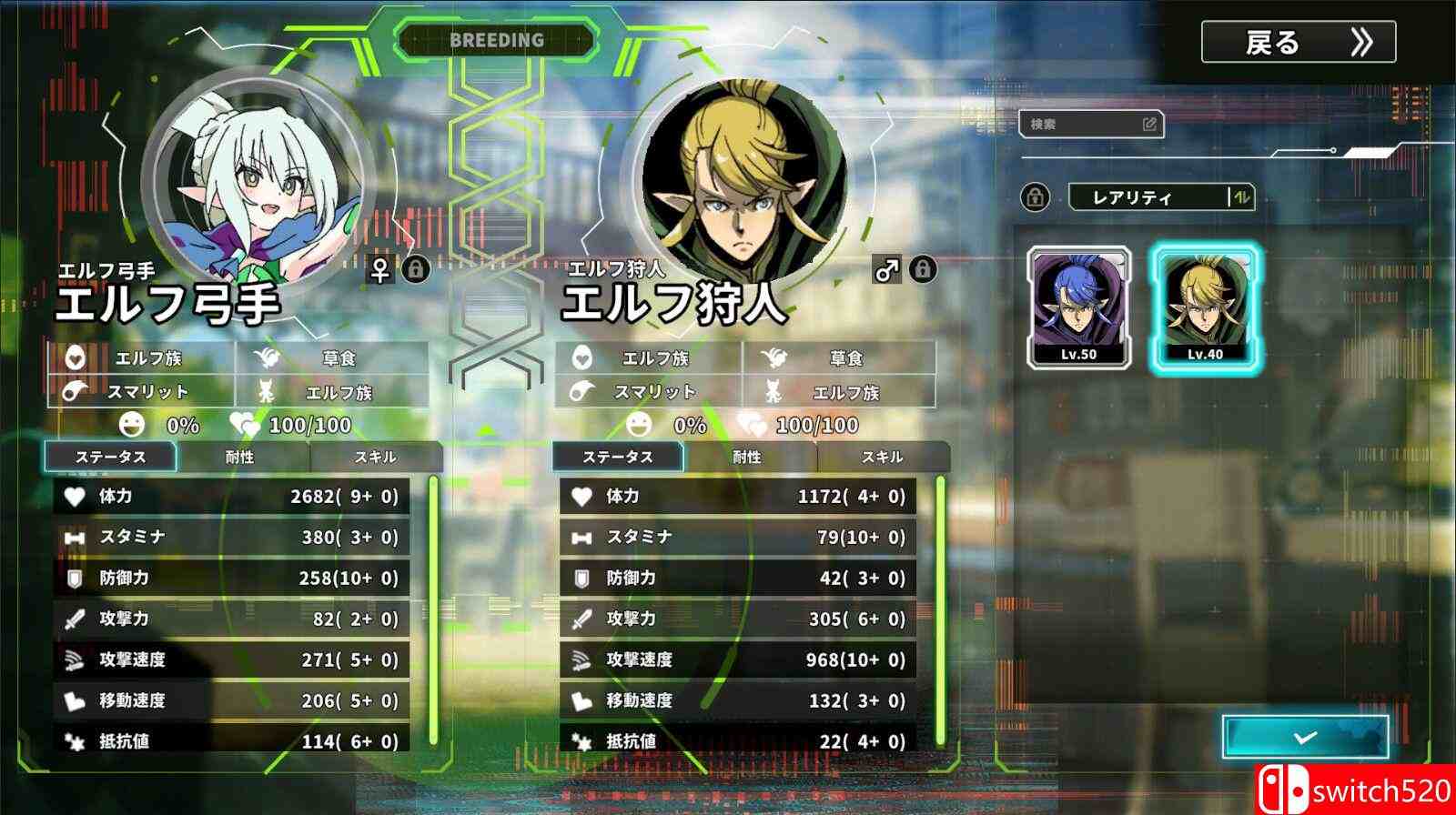 《星际生存少女》游戏截图5