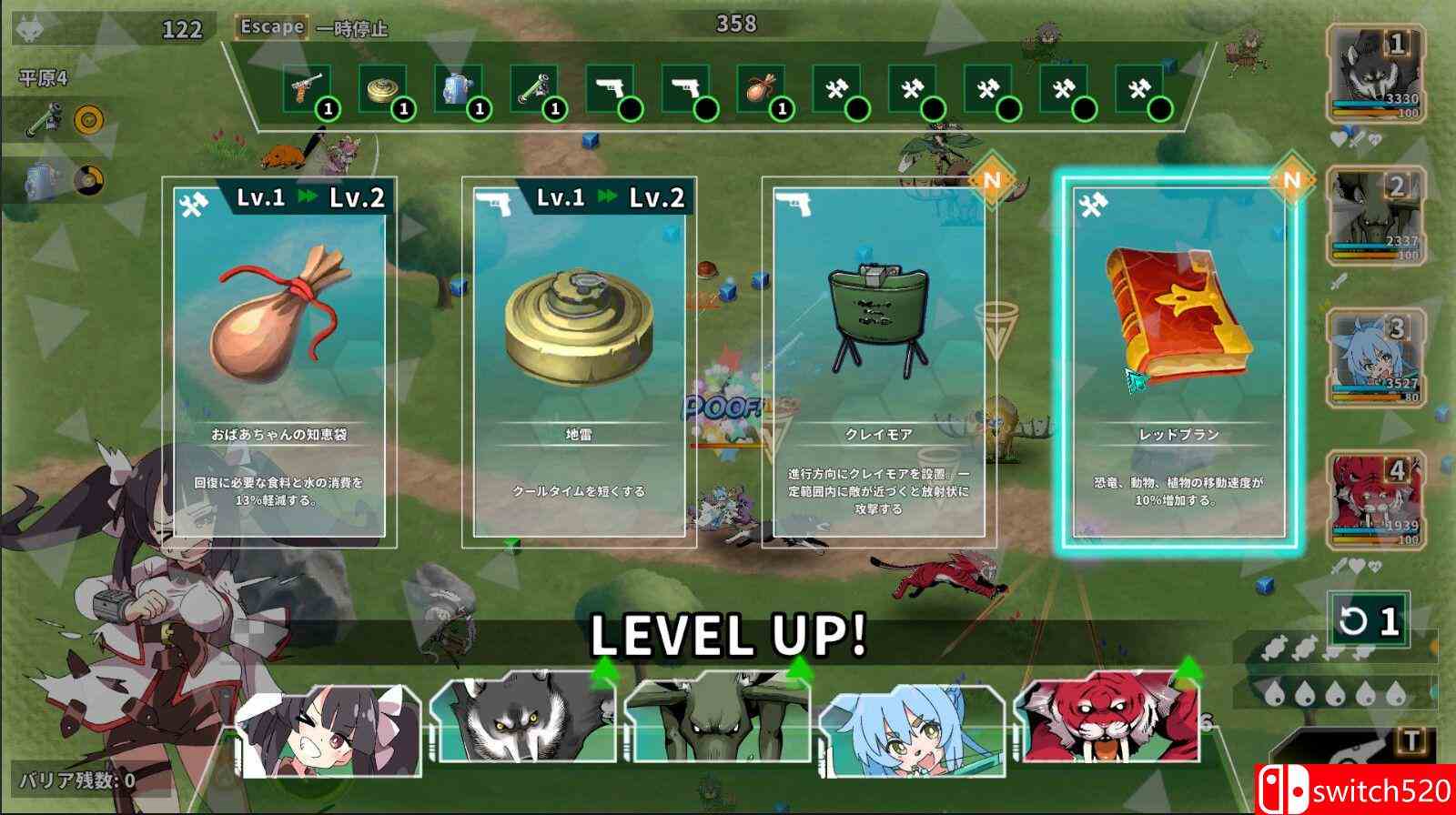 《星际生存少女》游戏截图3