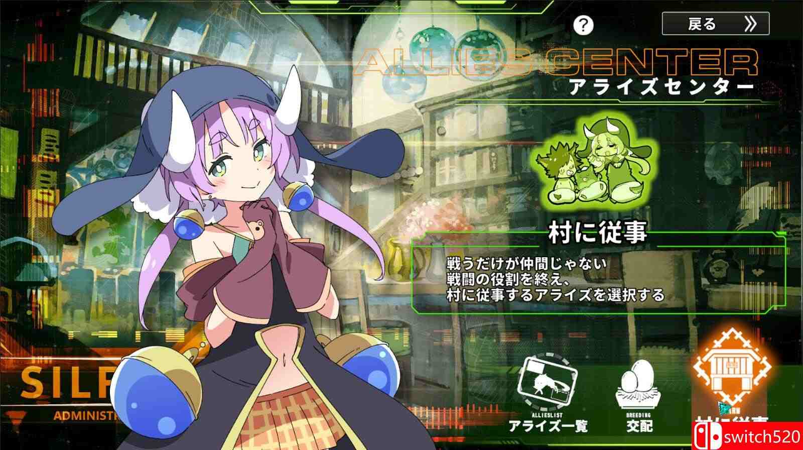 《星际生存少女》游戏截图4