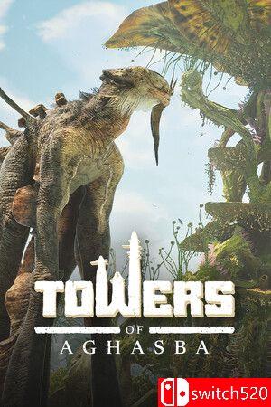 《阿加斯巴之塔》游戏封面