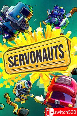 《胡闹加油站（Servonauts）》官方中文 TENOKE镜像版封面图