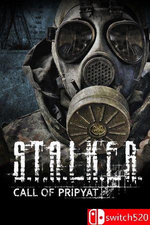 《潜行者：普里皮亚季的召唤》游戏封面