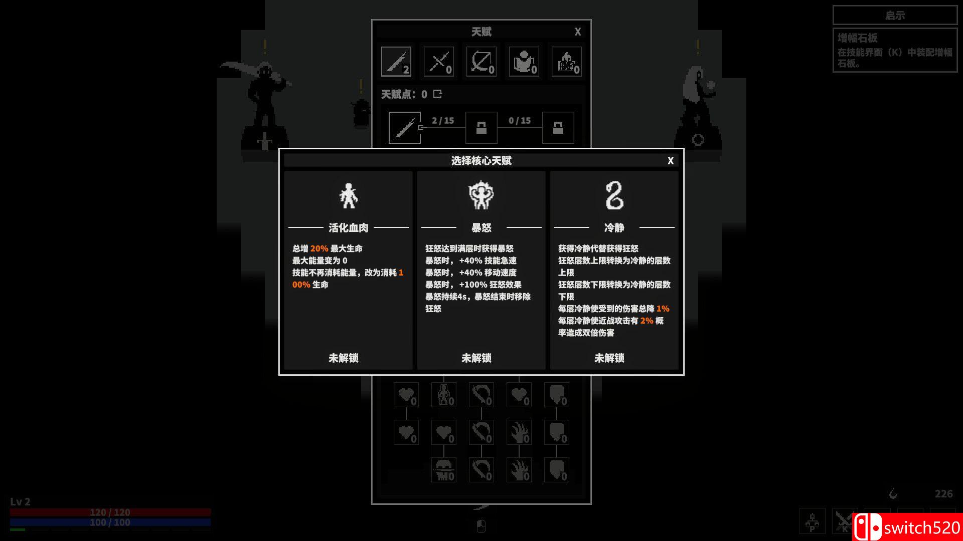 《漆黑猎场》游戏截图4