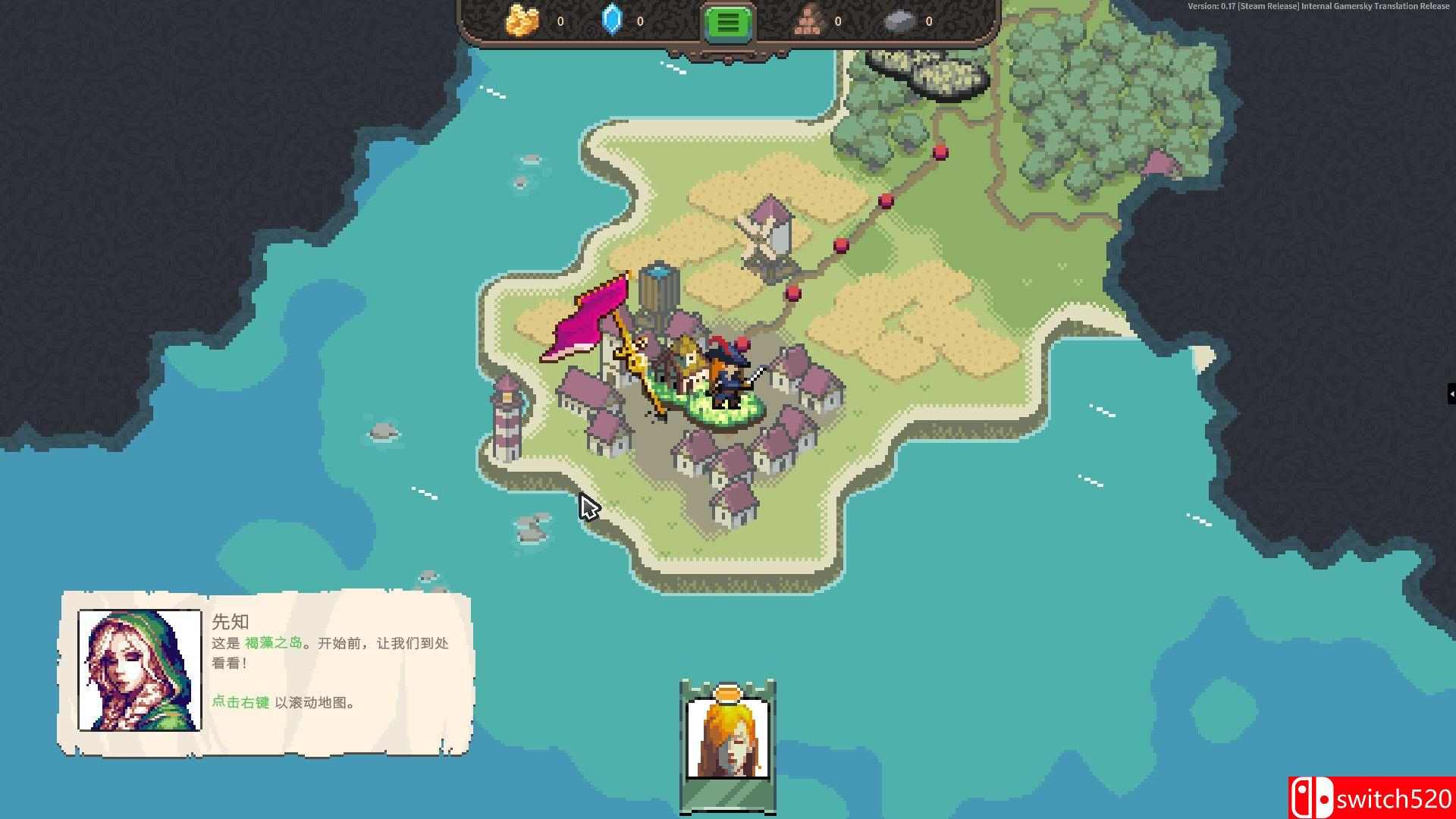 游戏场景截图一