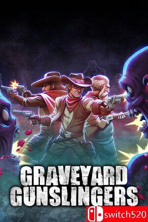 墓地枪手游戏封面
