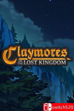 《失落王国的巨剑》游戏封面