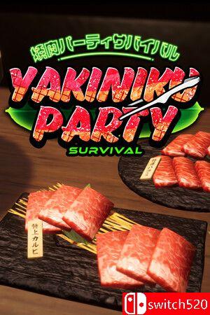 《烧肉派对生存（Yakiniku Party Survival）》游戏封面
