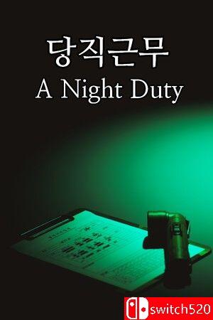 《夜间值勤（A Night Duty）》TENOKE镜像版[EN]