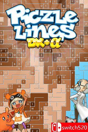 《Piczle线条DX+α》游戏封面