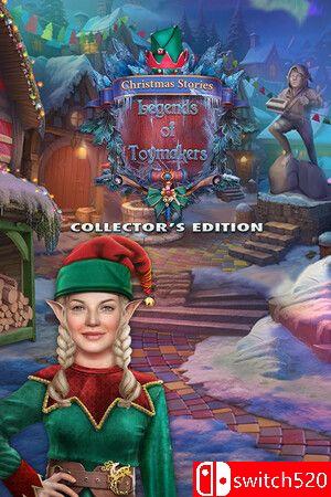 《圣诞物语：玩具匠传说》游戏封面