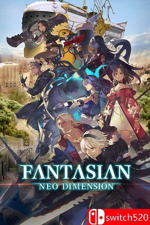《幻境：新维度（FANTASIAN Neo Dimension）》游戏封面