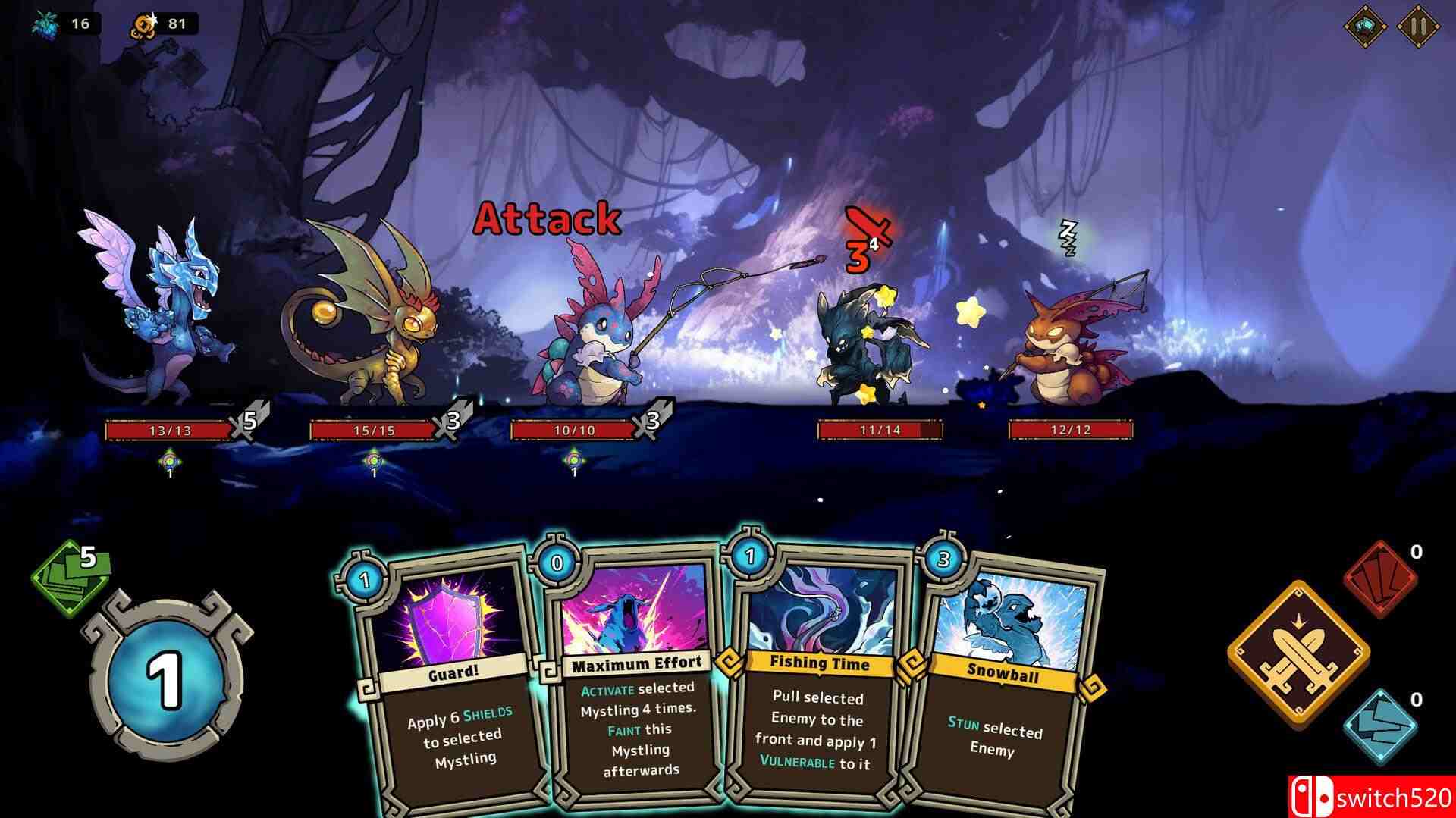 《龙蚀》游戏截图1