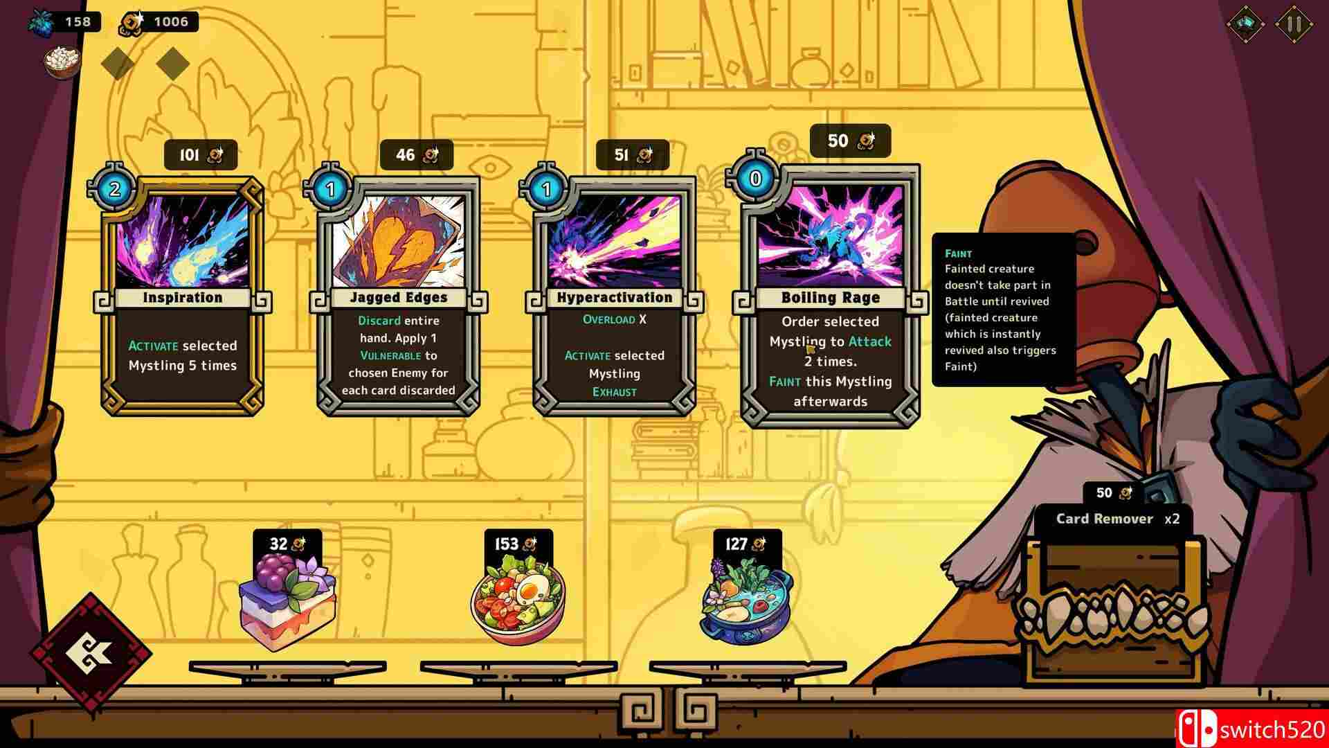 《龙蚀》游戏截图5