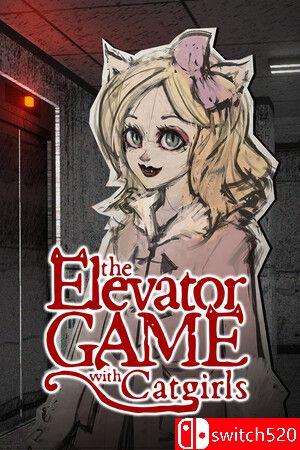 《猫女电梯游戏》游戏封面