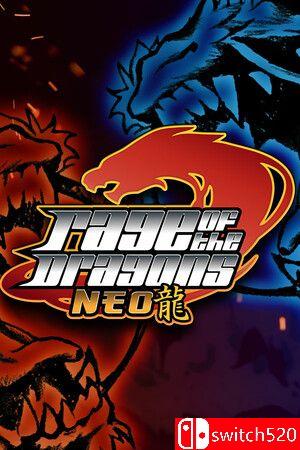 龙吼双截龙NEO游戏封面