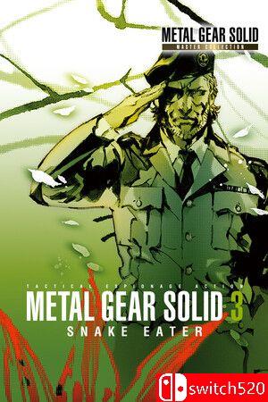 《合金装备3：食蛇者》大师合集版游戏封面