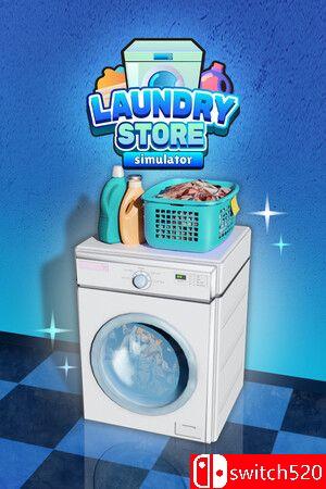 洗衣店模拟器游戏封面