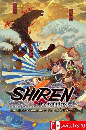 《千变的迷宫风来的希炼：蛇蜷岛探险谭》游戏封面