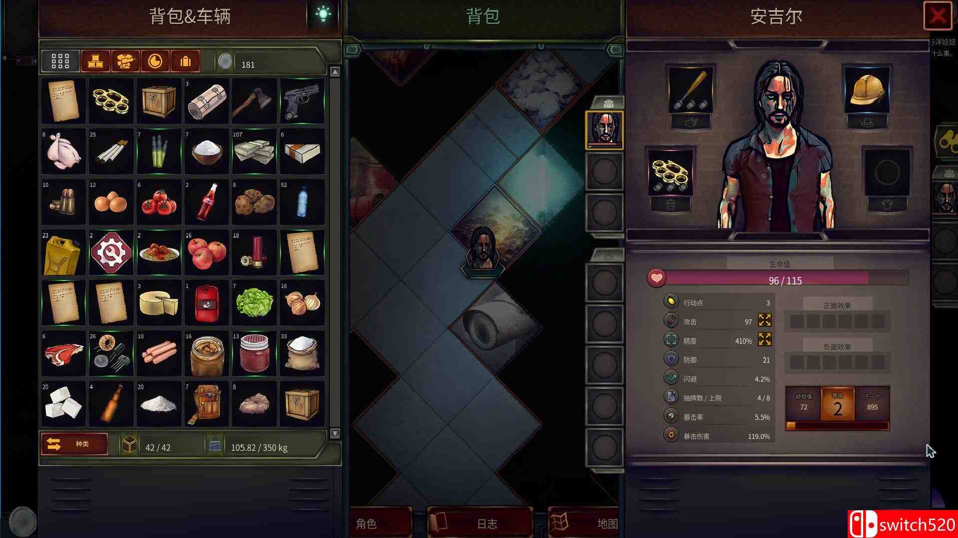 《末日车队》游戏截图5