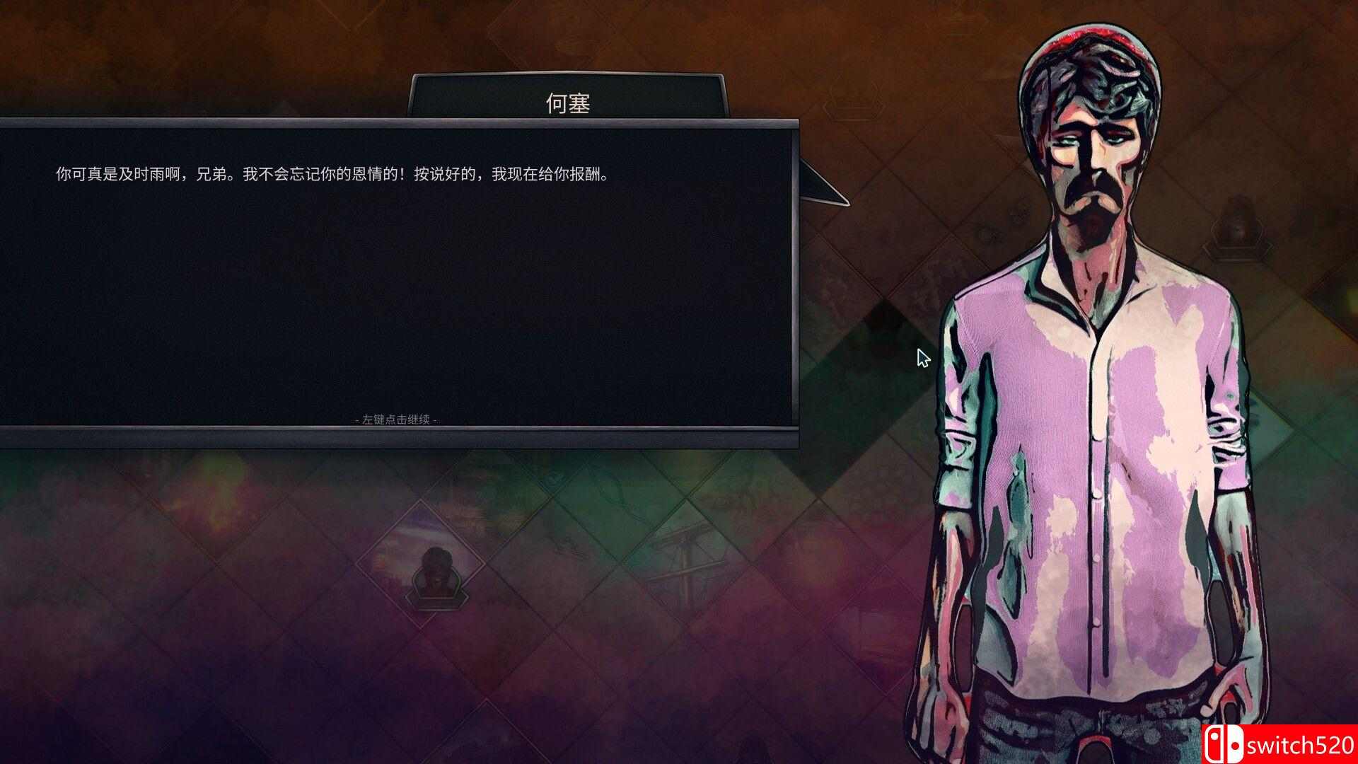 《末日车队》游戏截图4