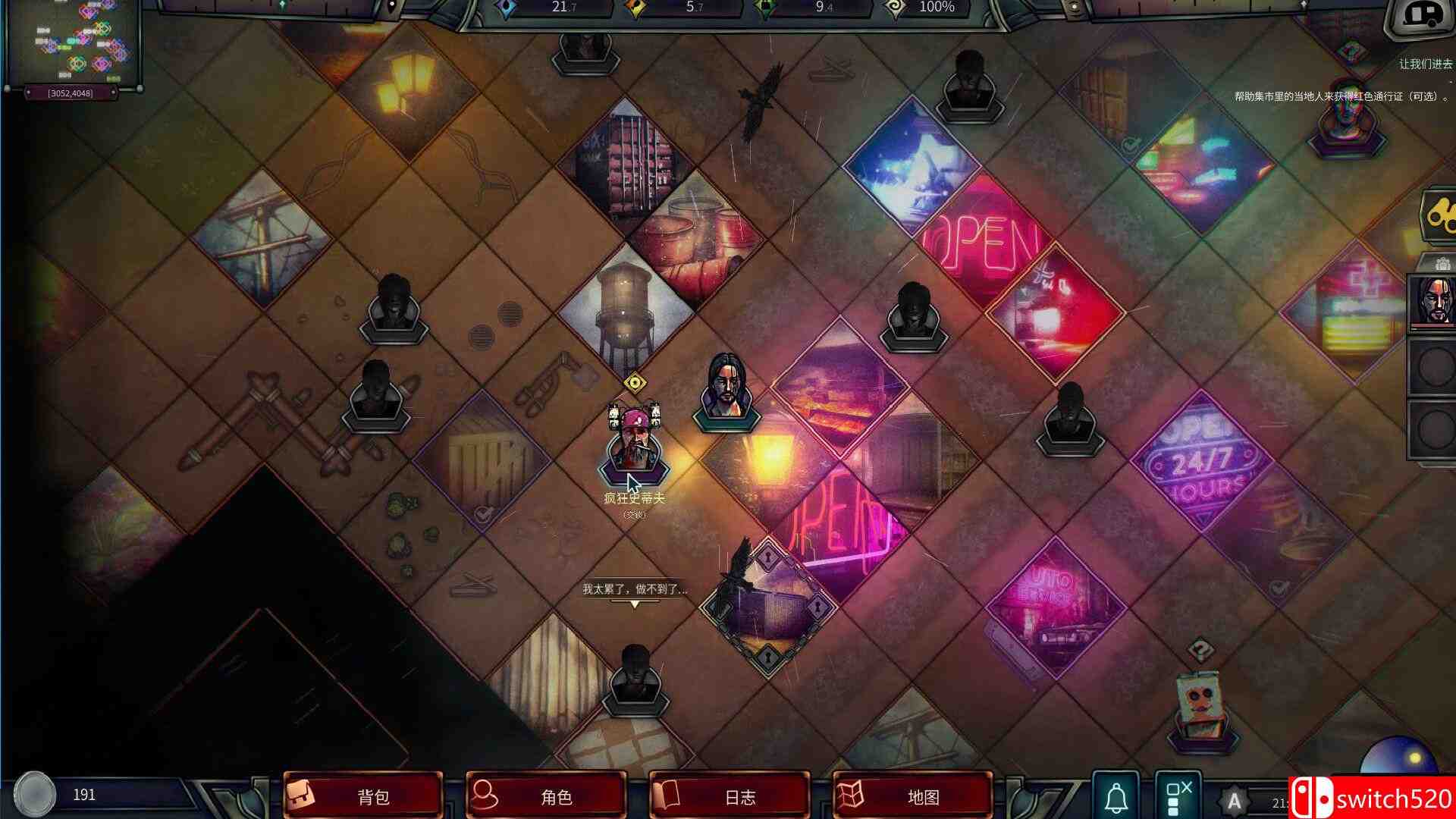 《末日车队》游戏截图3