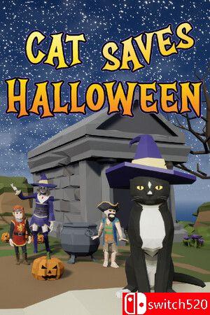 《猫咪拯救万圣节》游戏封面