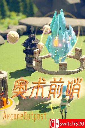 《奥术前哨》游戏封面