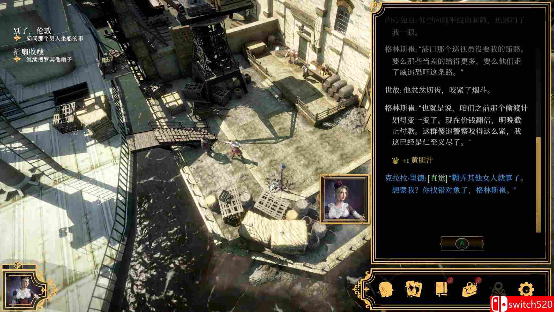 《主权辛迪加：雾都疑案（Sovereign Syndicate）》官方中文 v1.1.14 I_KnoW镜像版[CN/TW/EN]_3