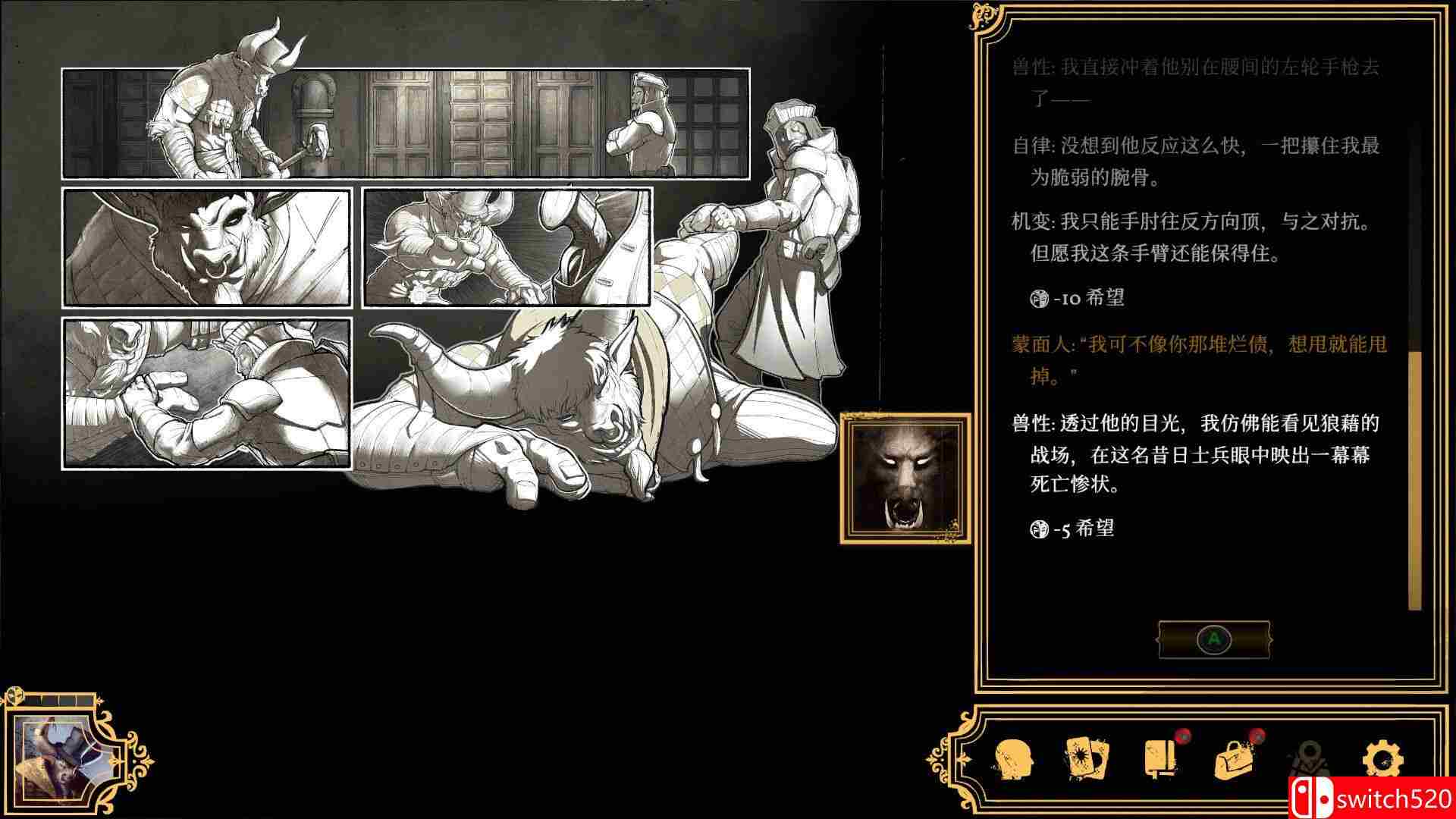 《主权辛迪加：雾都疑案（Sovereign Syndicate）》官方中文 v1.1.14 I_KnoW镜像版[CN/TW/EN]_2