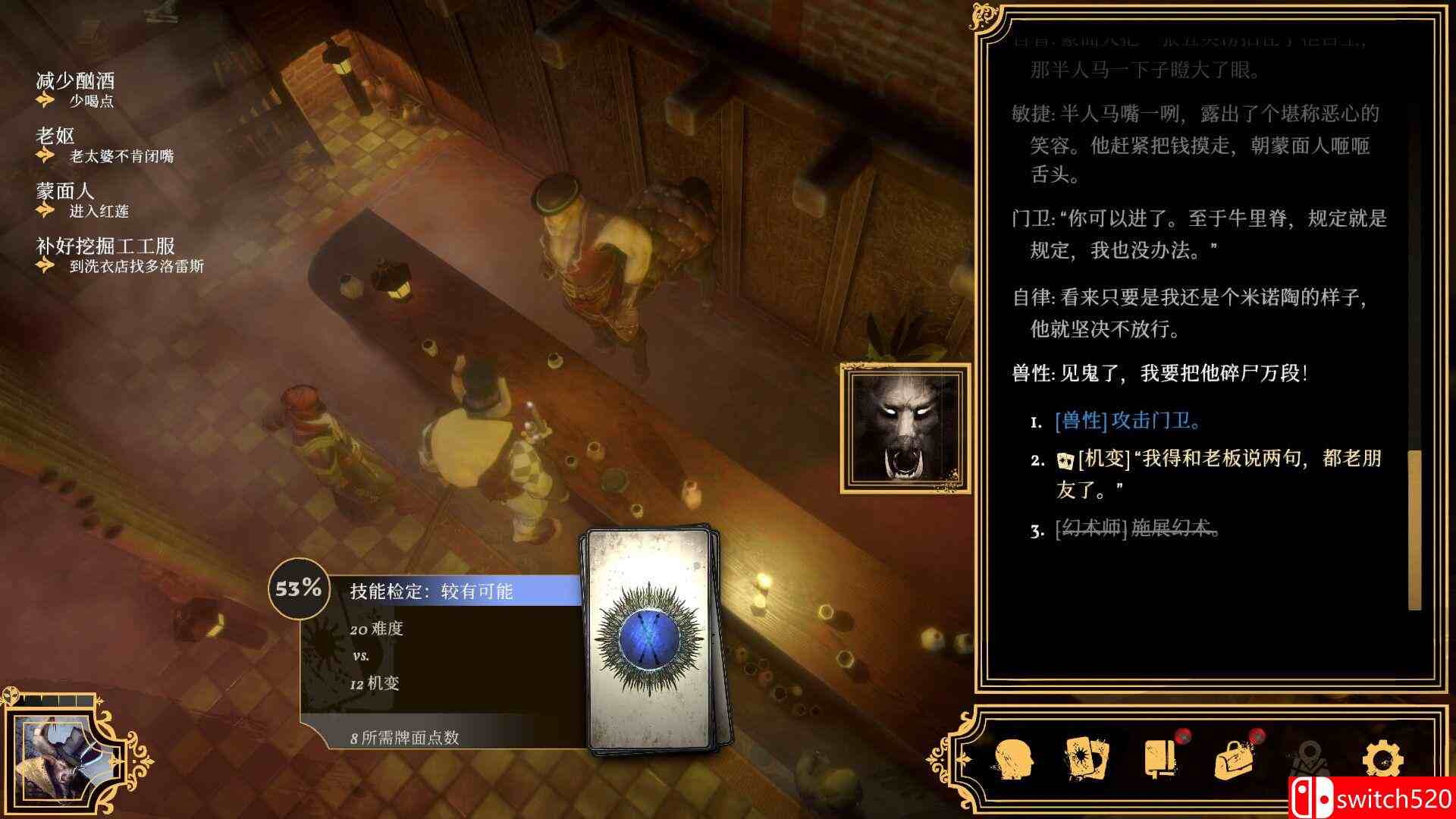 《主权辛迪加：雾都疑案（Sovereign Syndicate）》官方中文 v1.1.14 I_KnoW镜像版[CN/TW/EN]_1